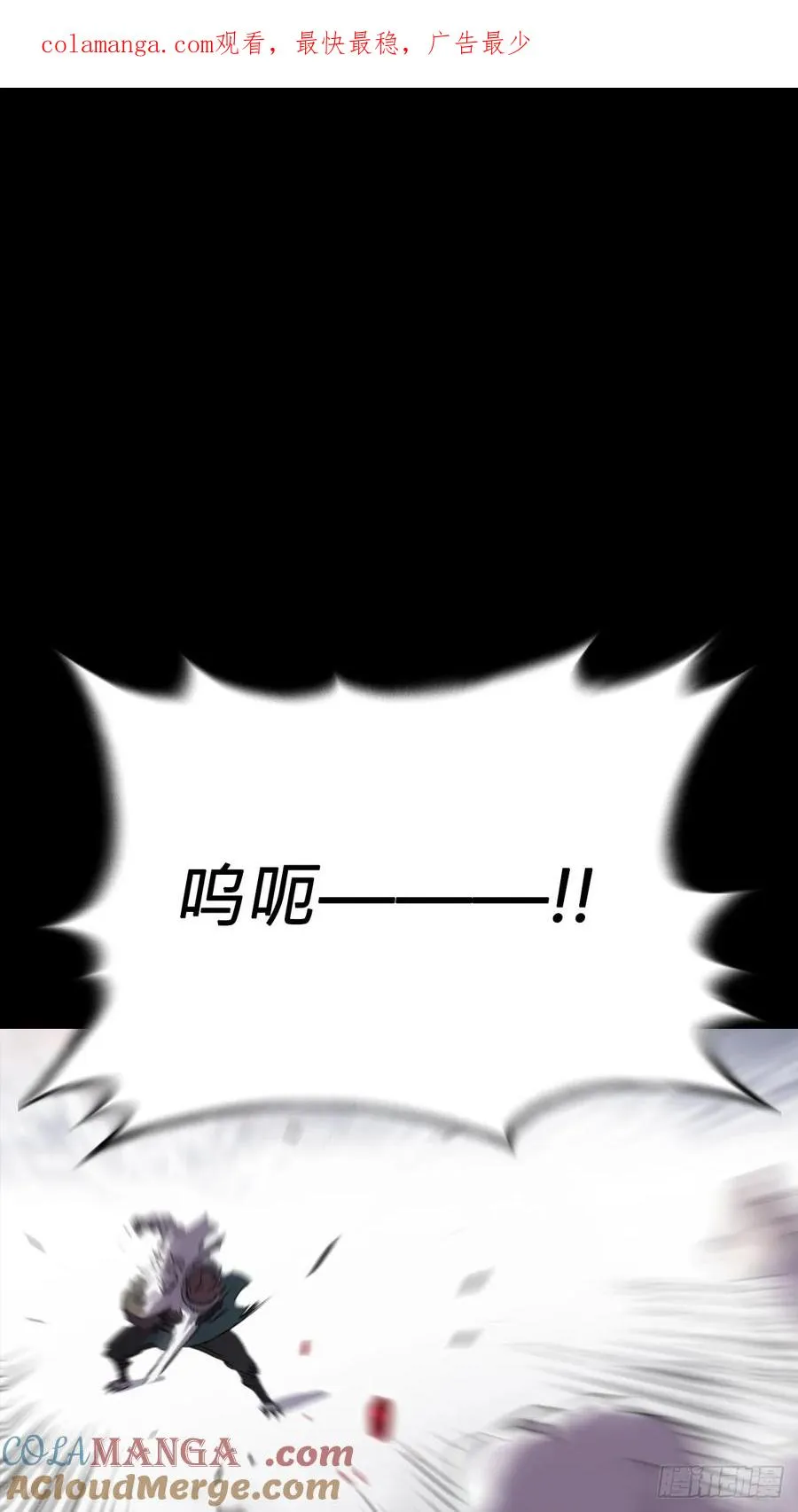 金光显心魔 第1页