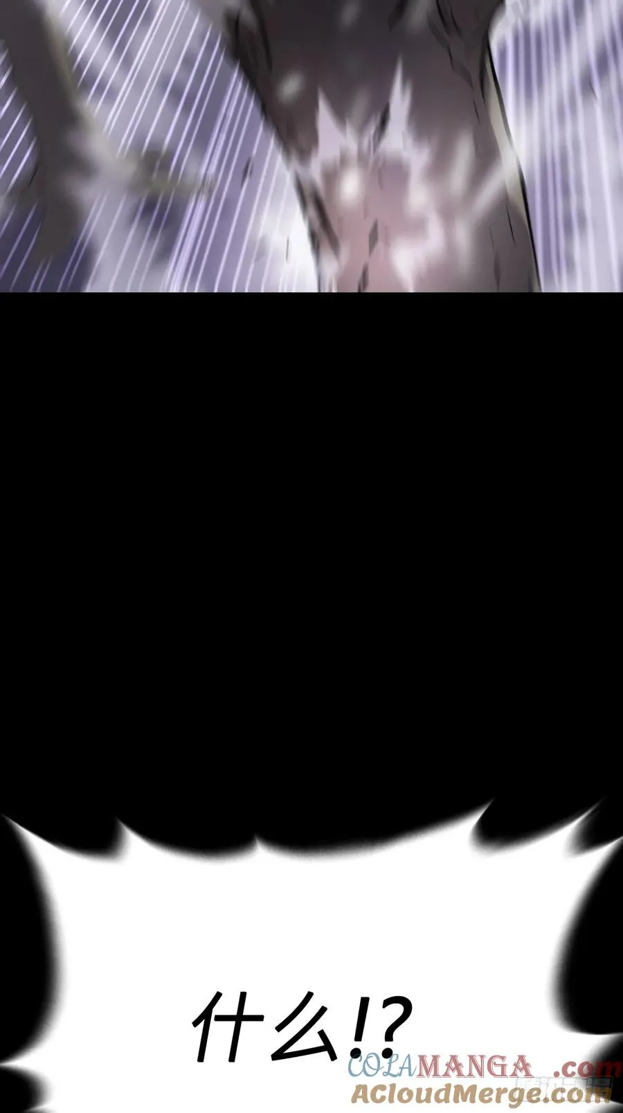 金光显心魔 第4页