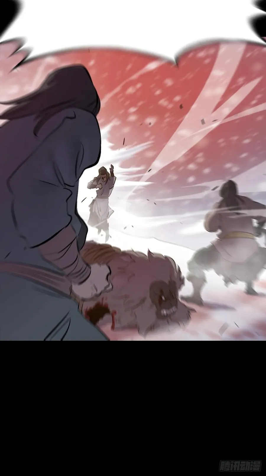 金光显心魔 第5页
