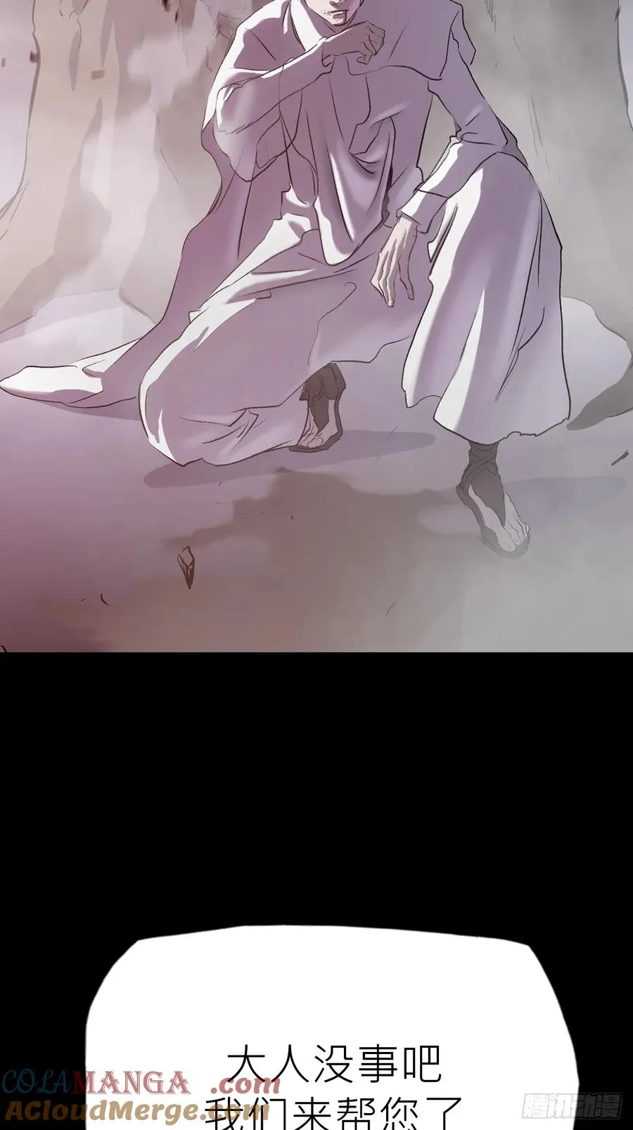 金光显心魔 第7页