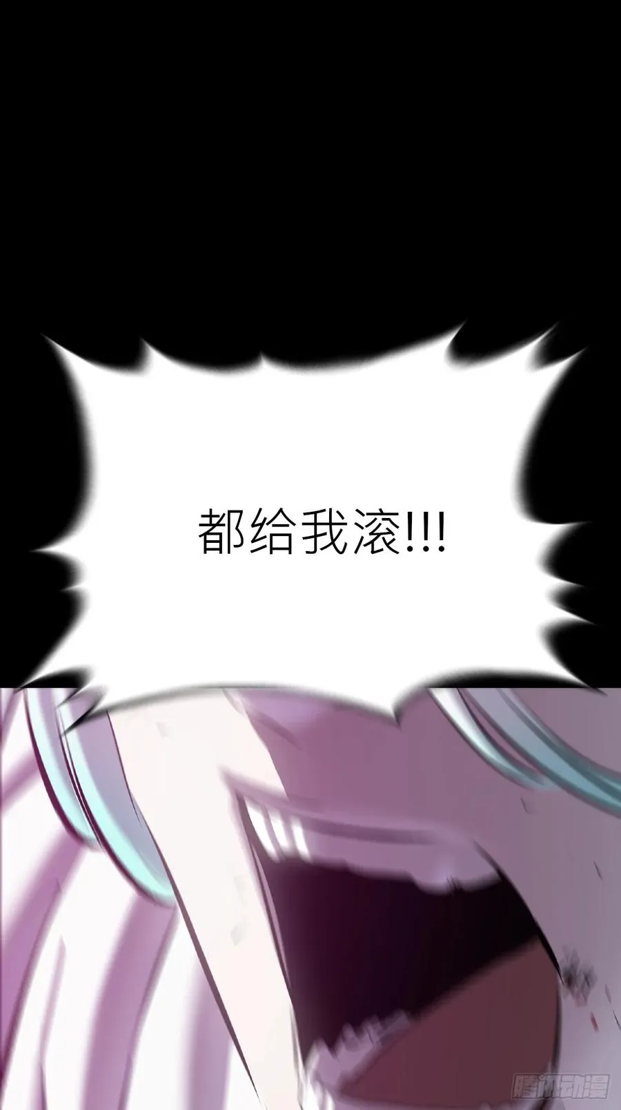 金光显心魔 第9页
