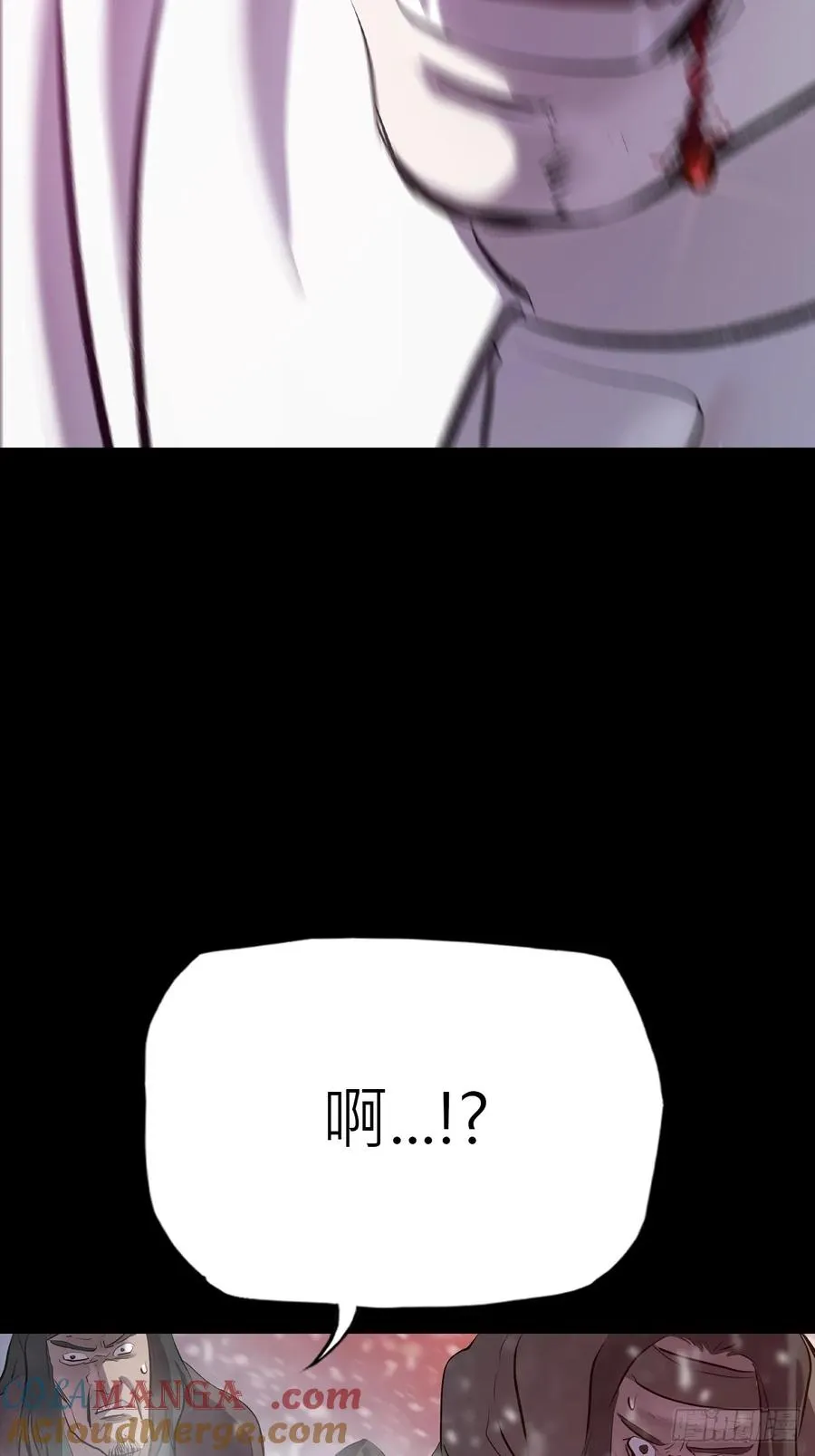 金光显心魔 第10页