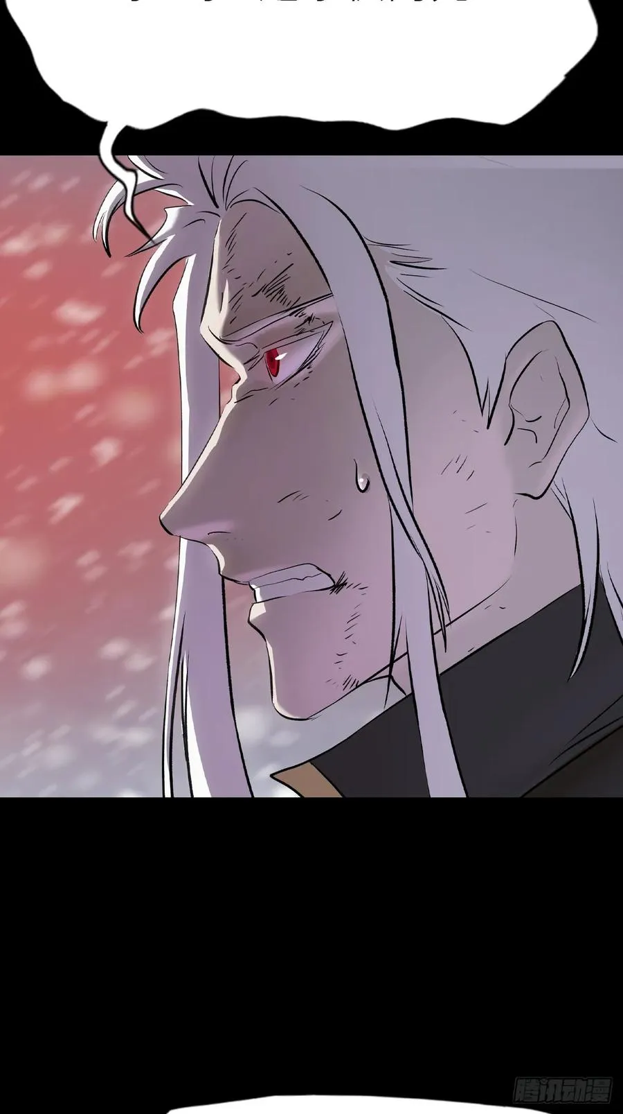 金光显心魔 第17页