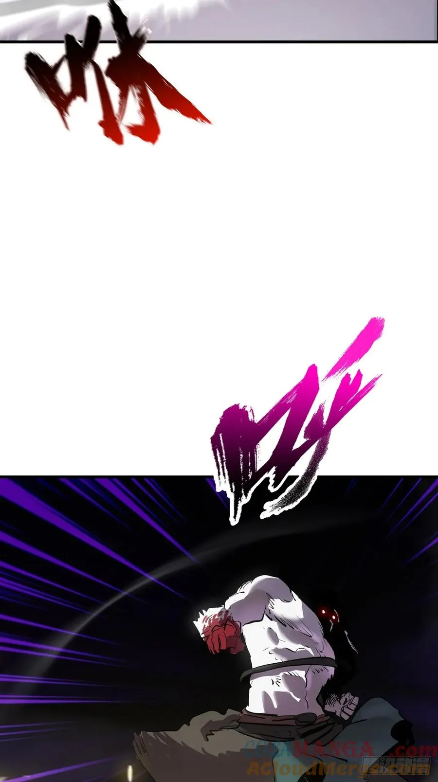 金光显心魔 第25页