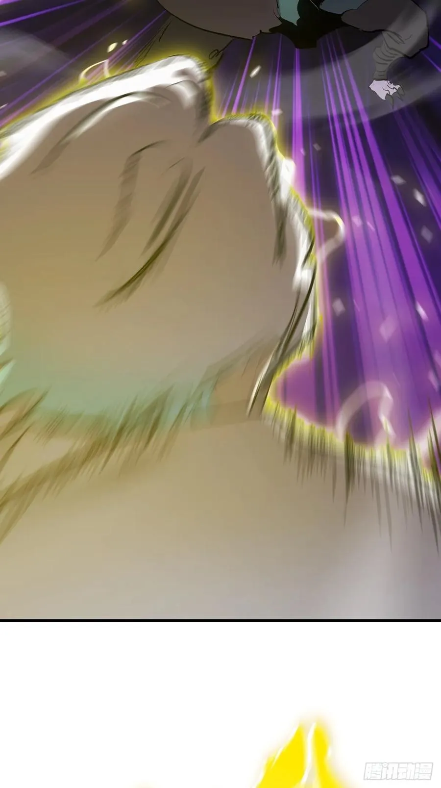 金光显心魔 第26页