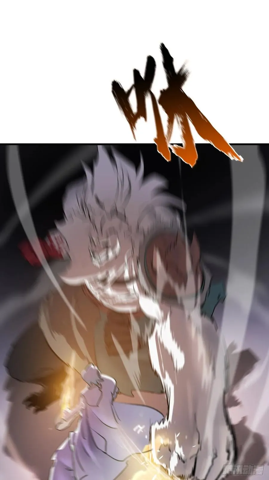 金光显心魔 第29页