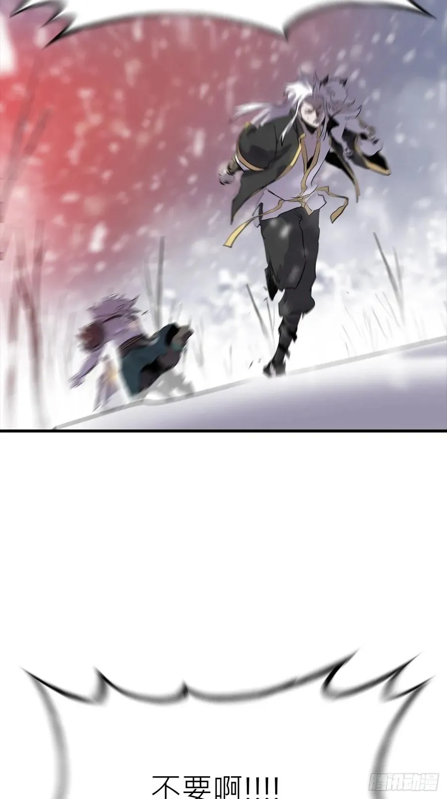 金光显心魔 第44页