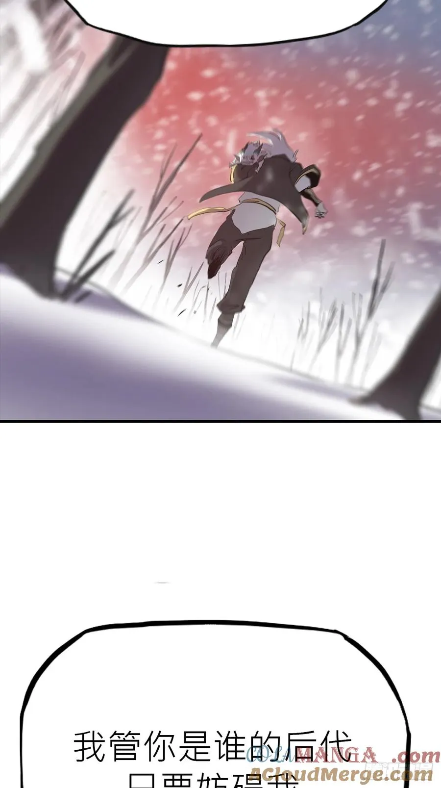 金光显心魔 第49页