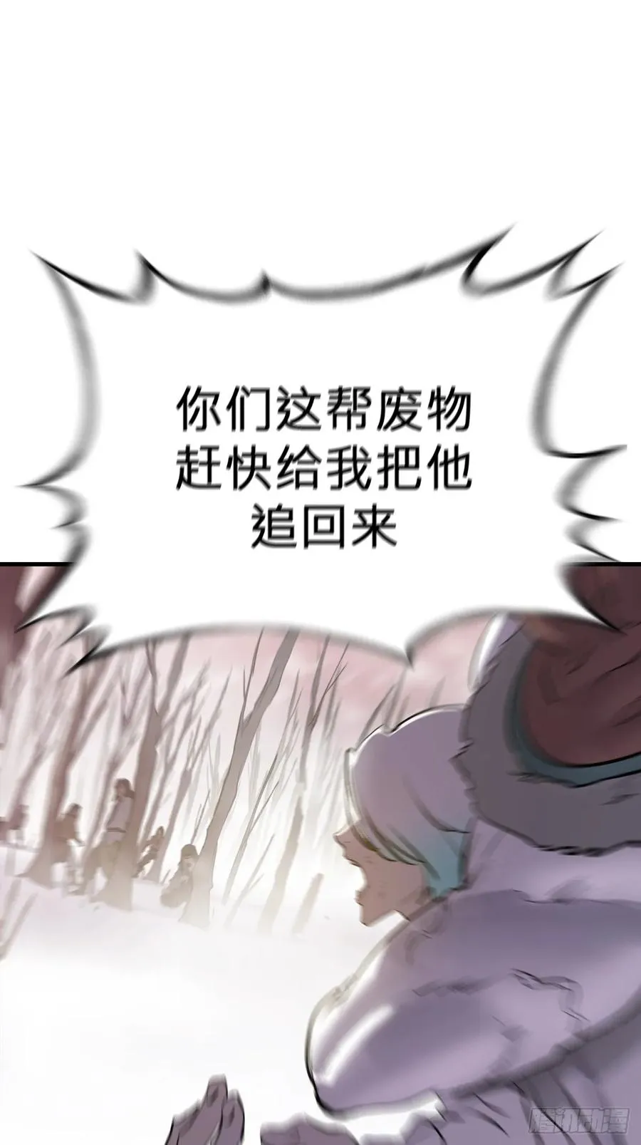 金光显心魔 第57页