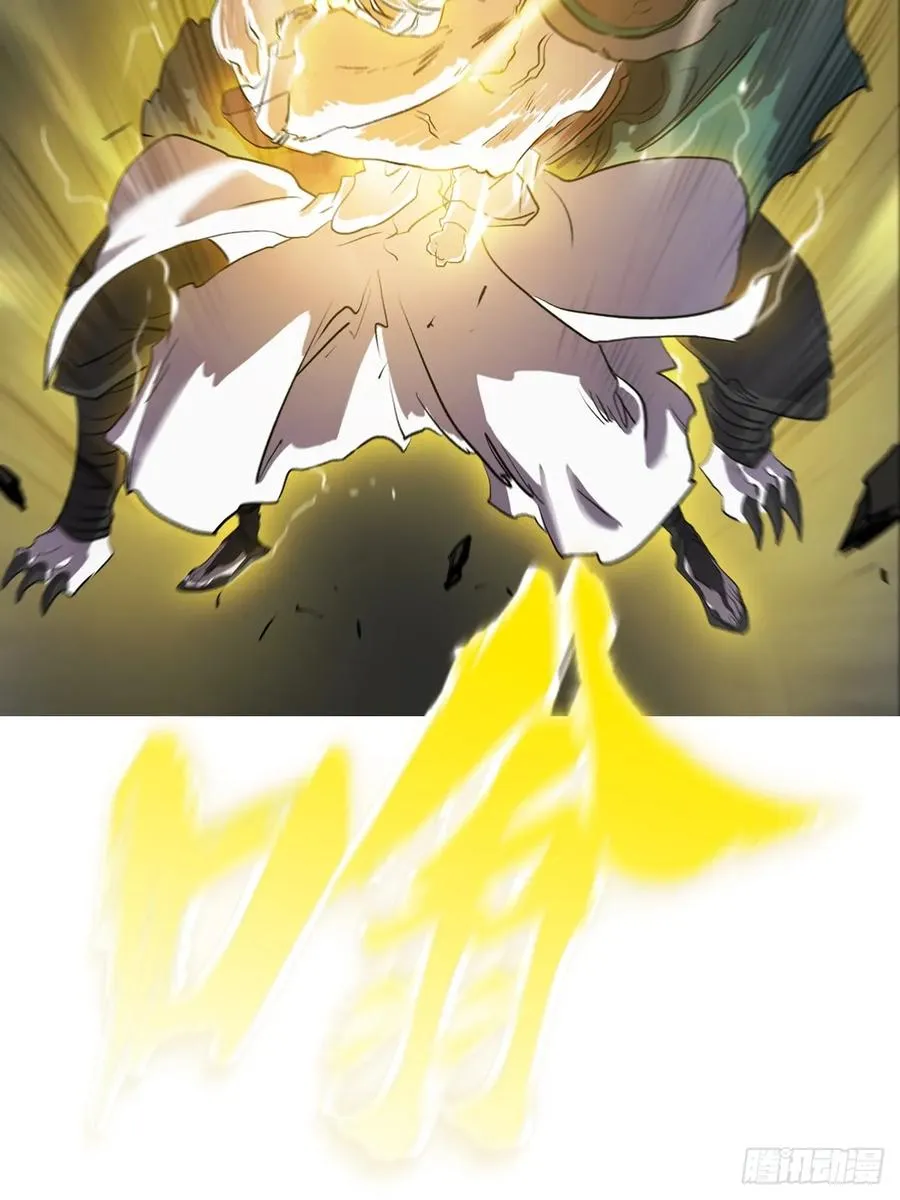 金光显心魔 第62页