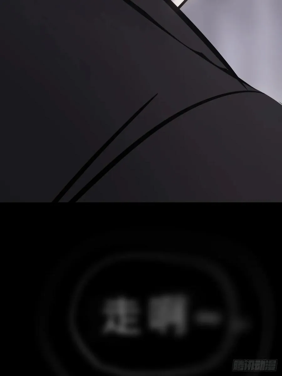 金光显心魔 第66页