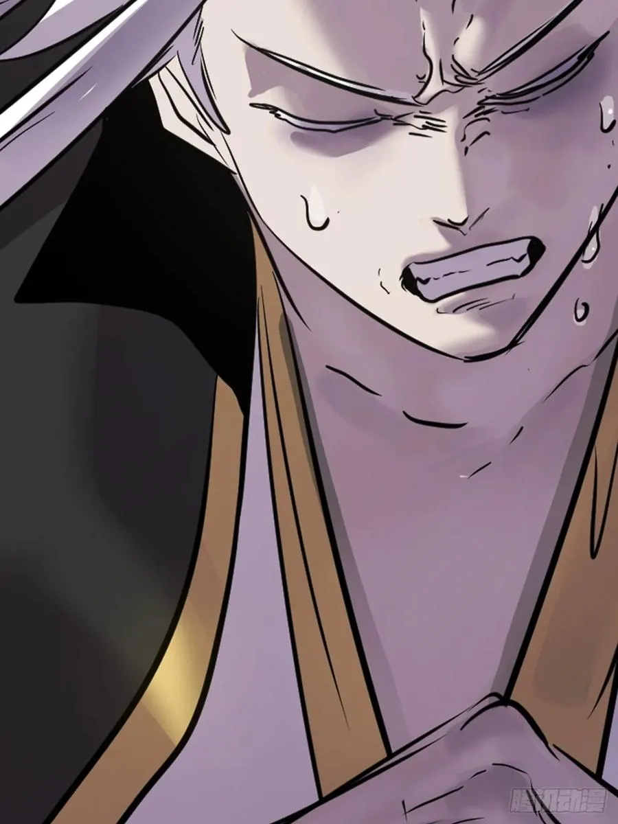 金光显心魔 第77页