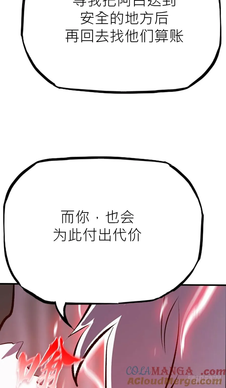 条件 第16页