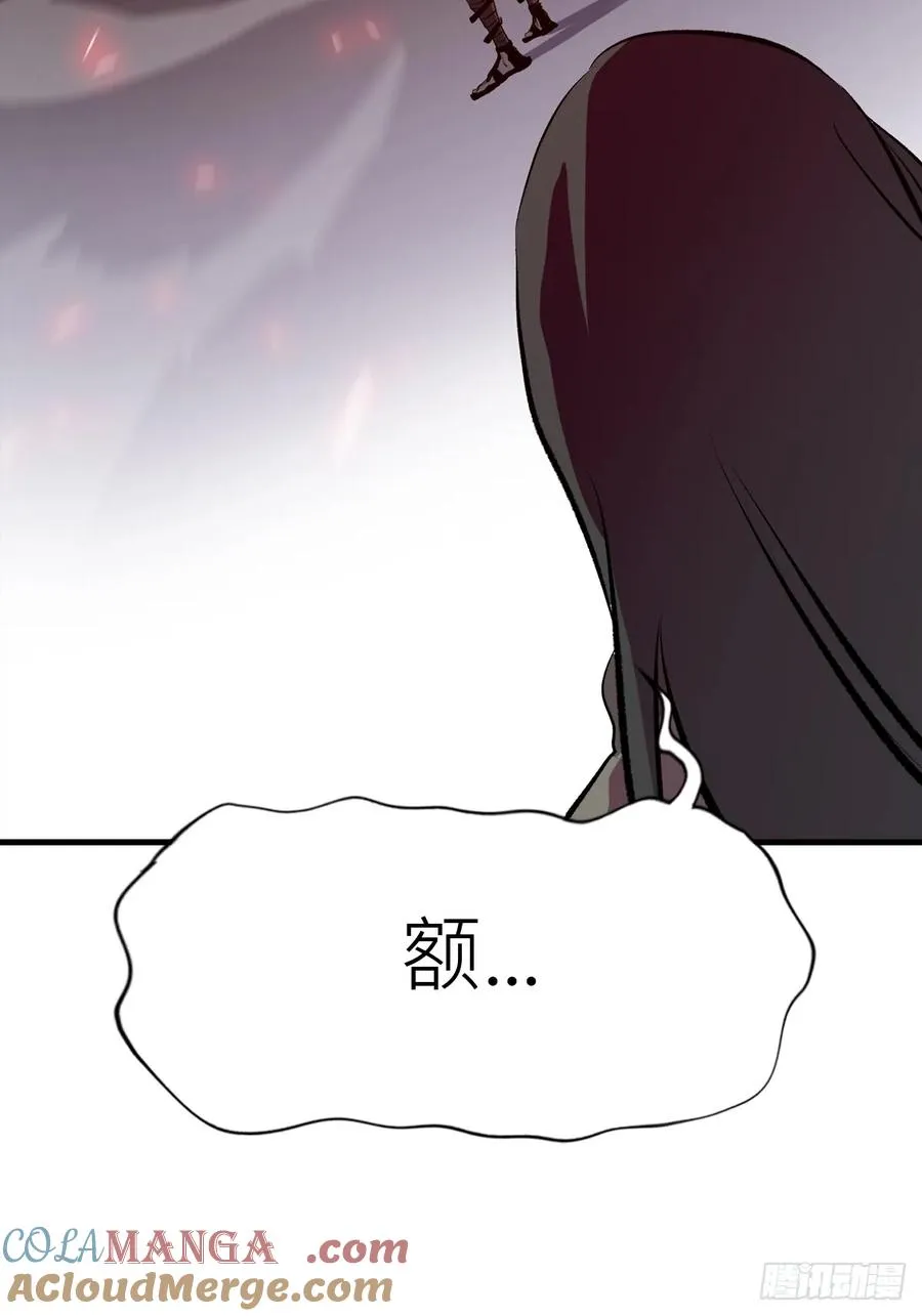 条件 第49页