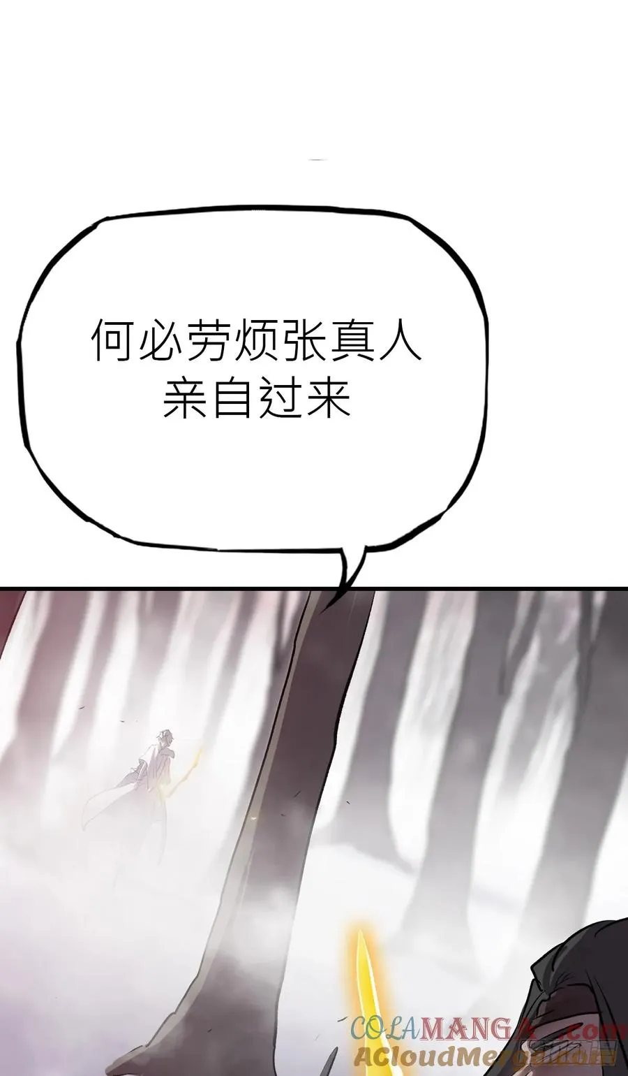 条件 第64页