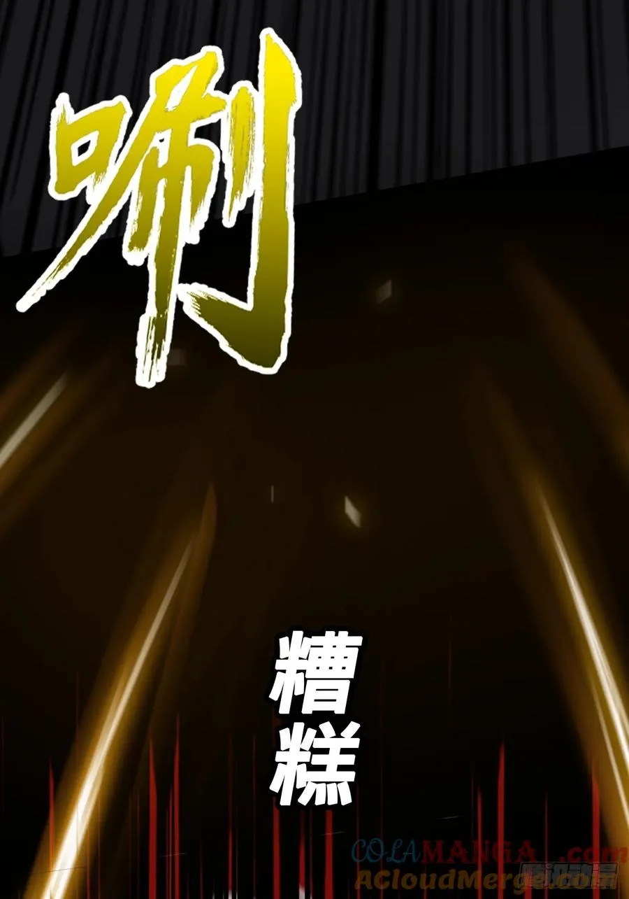 条件 第70页