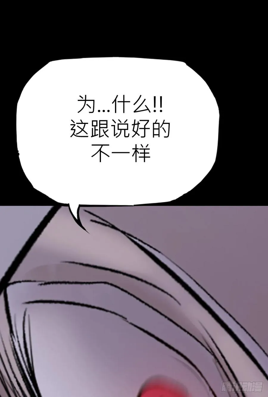 条件 第77页