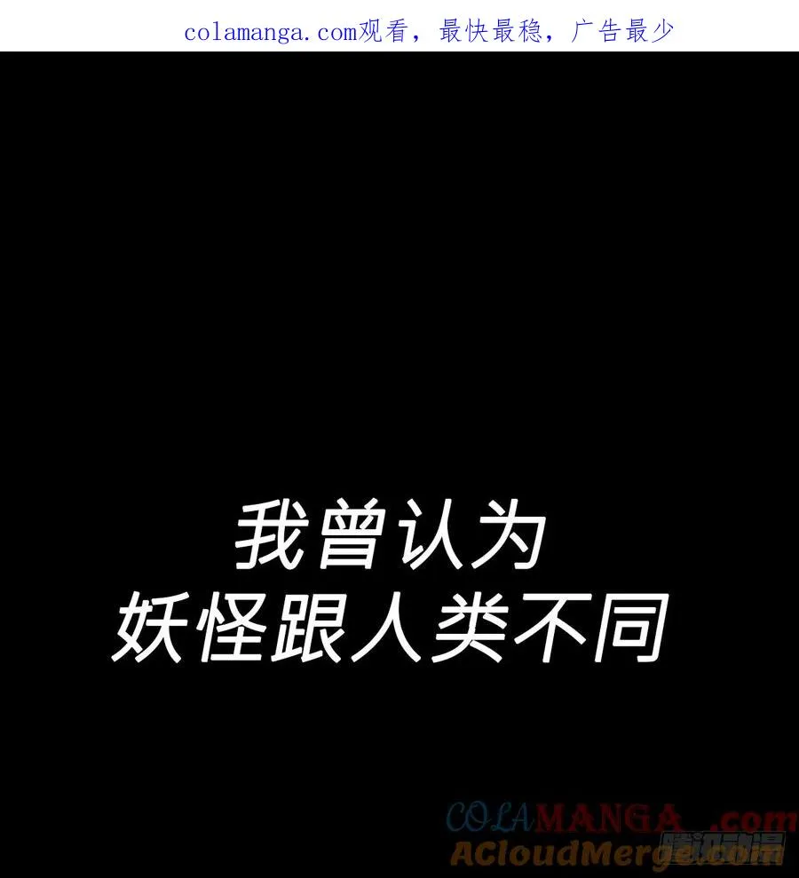 雖笑亦哭 第1页