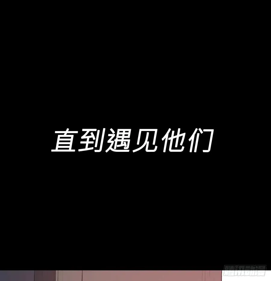 雖笑亦哭 第3页