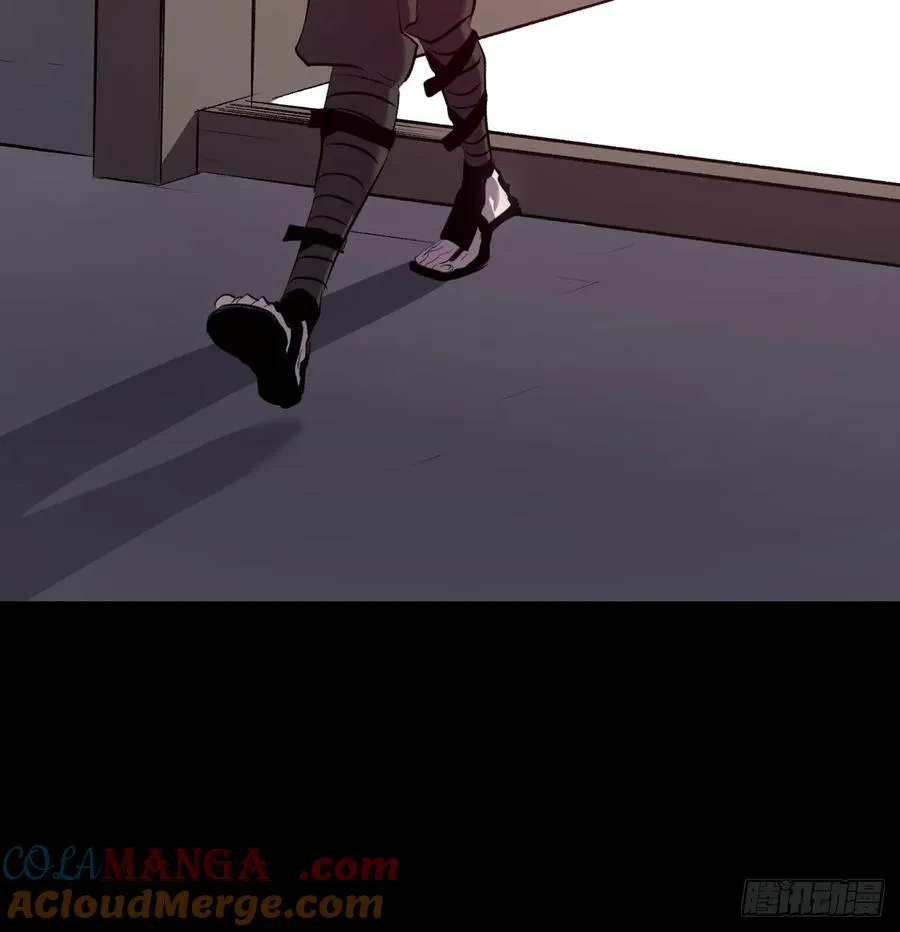 雖笑亦哭 第5页