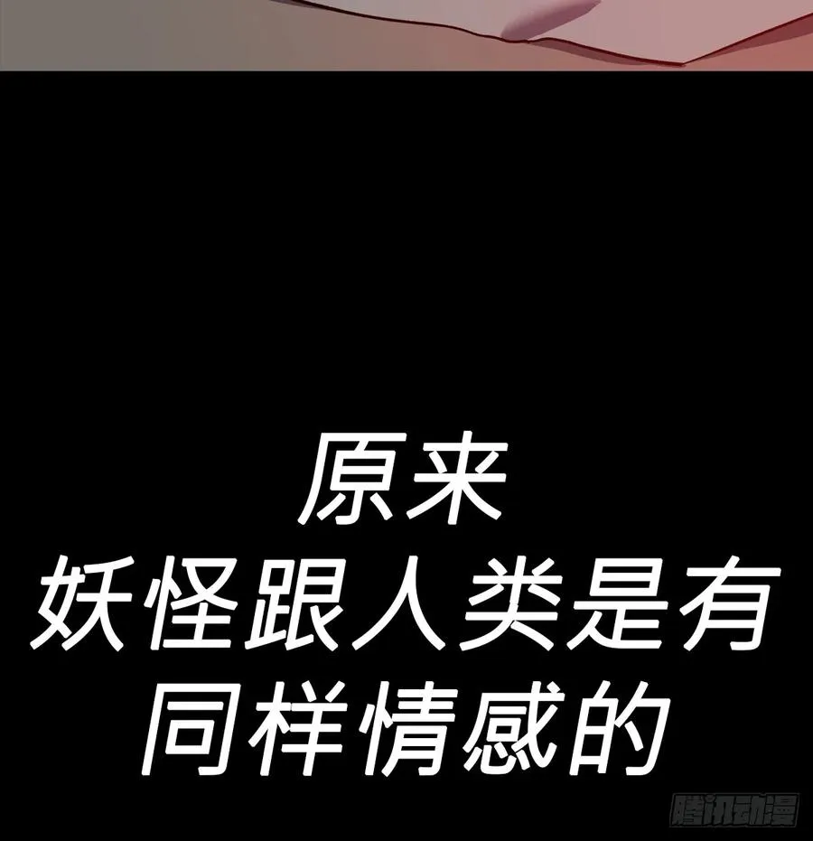 雖笑亦哭 第10页