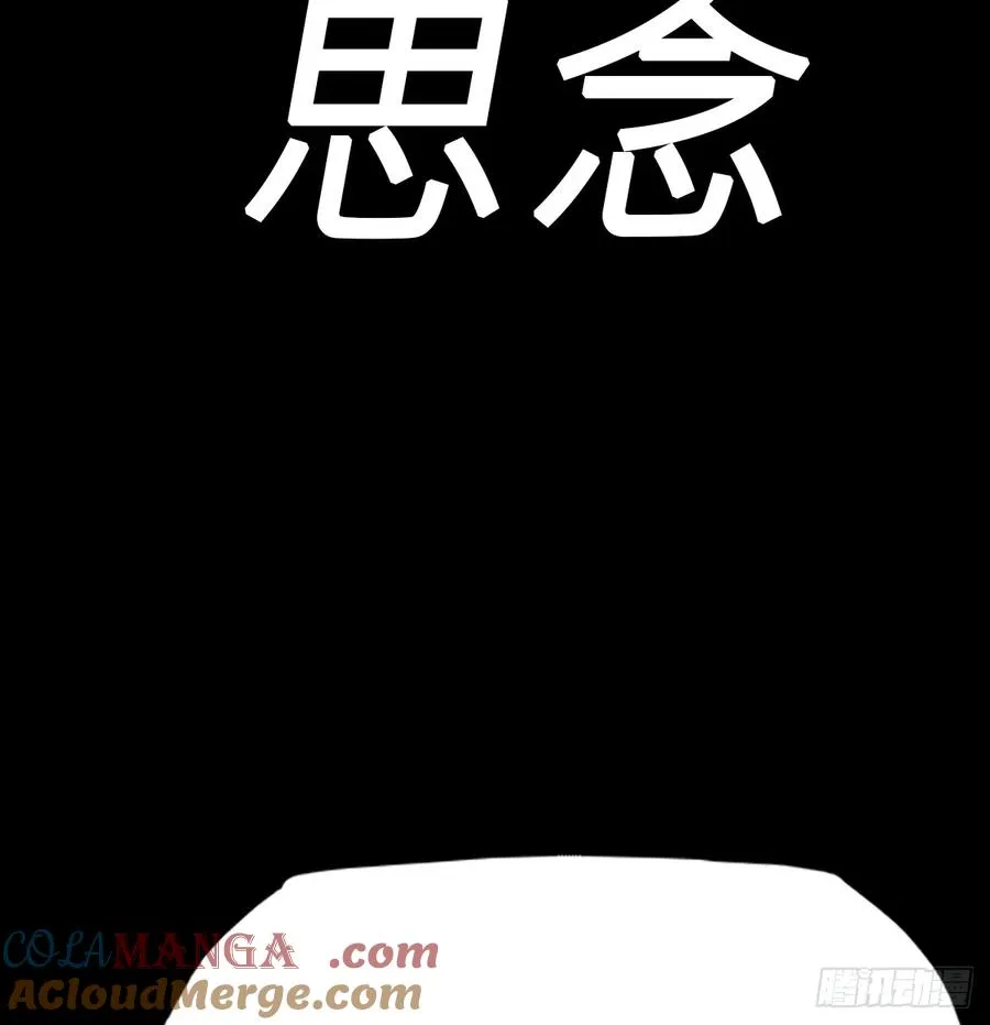 雖笑亦哭 第13页