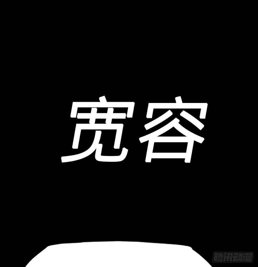 雖笑亦哭 第16页