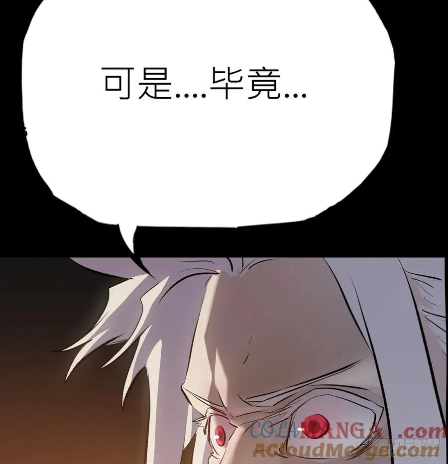 雖笑亦哭 第17页