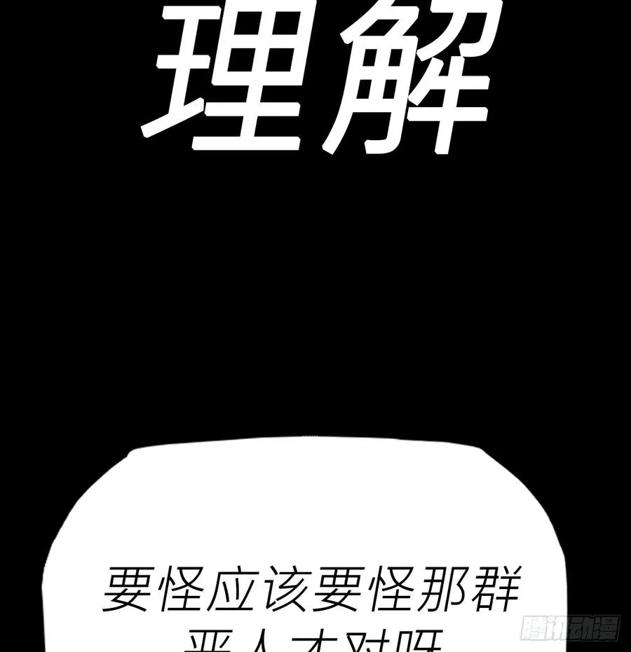 雖笑亦哭 第19页