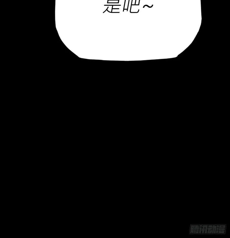 雖笑亦哭 第22页