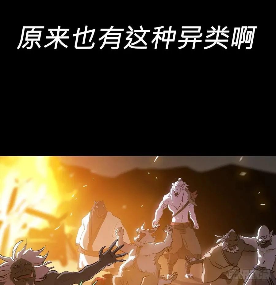 雖笑亦哭 第23页
