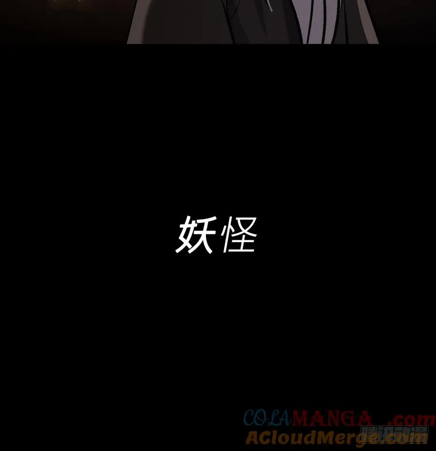 雖笑亦哭 第25页
