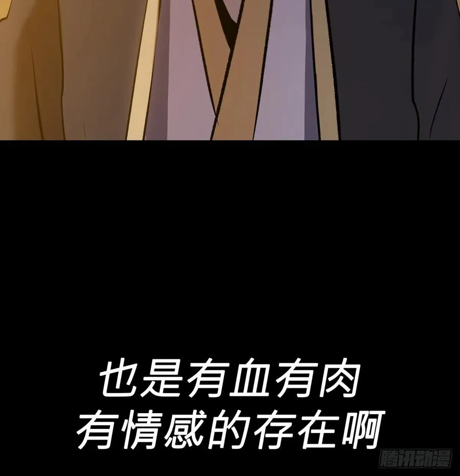 雖笑亦哭 第27页