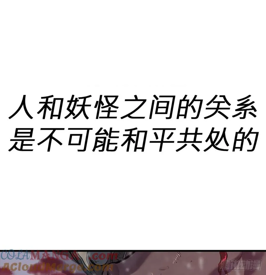 雖笑亦哭 第33页