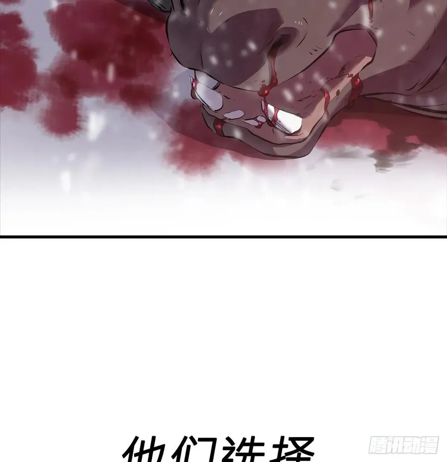 雖笑亦哭 第34页