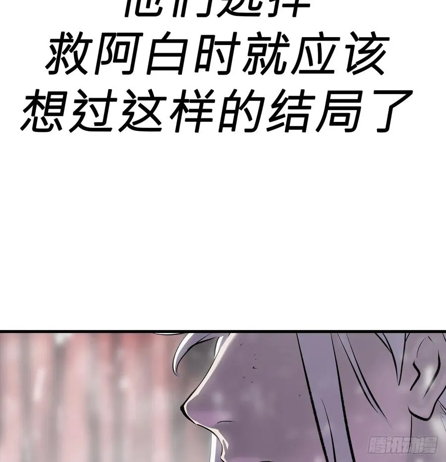 雖笑亦哭 第35页