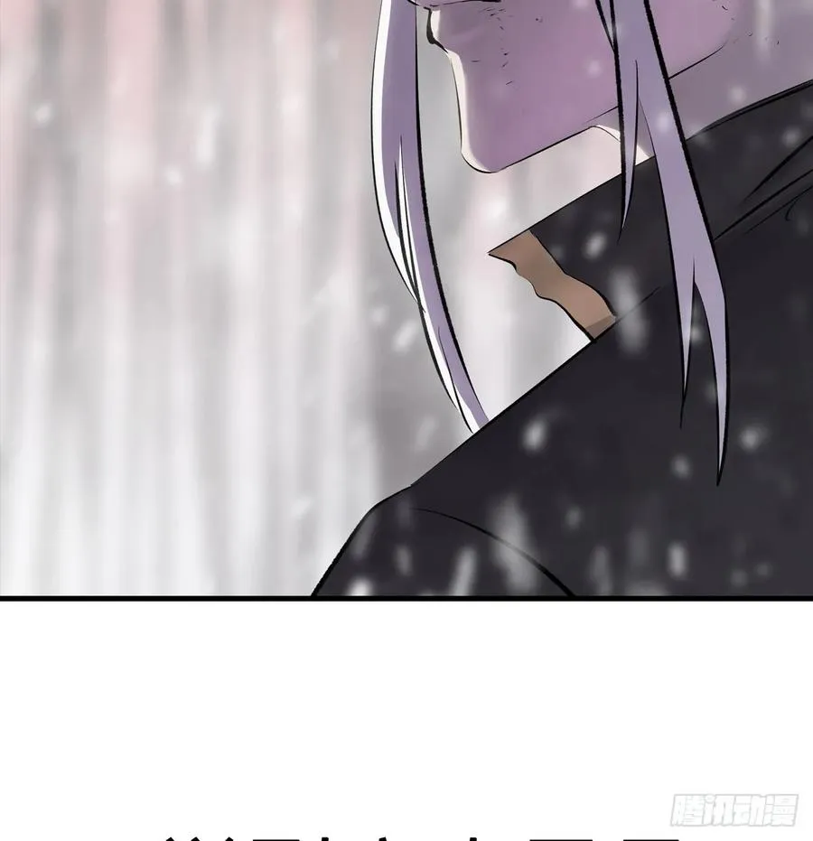 雖笑亦哭 第36页