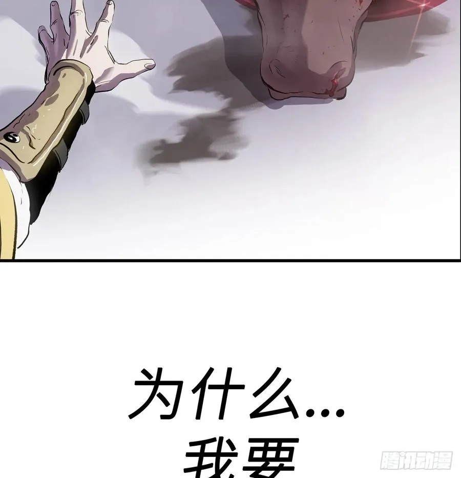 雖笑亦哭 第38页