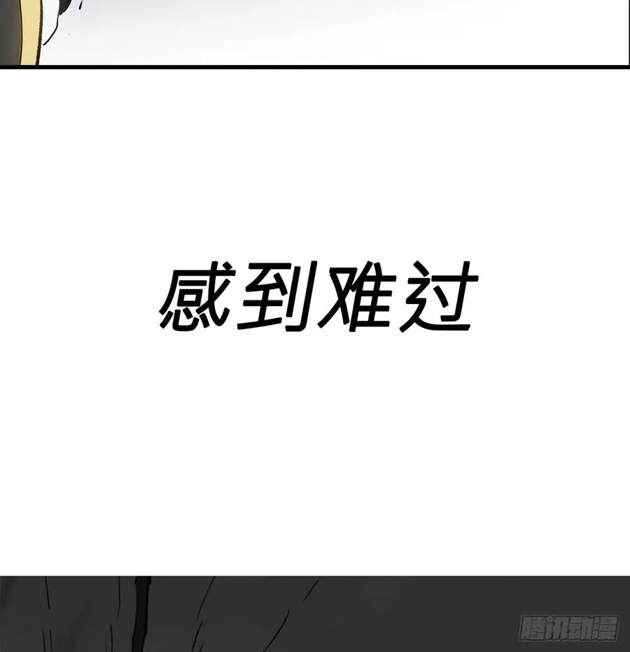 雖笑亦哭 第40页