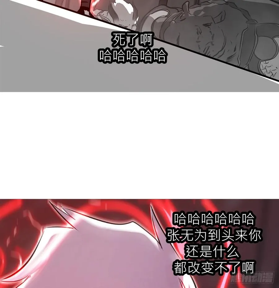 雖笑亦哭 第42页