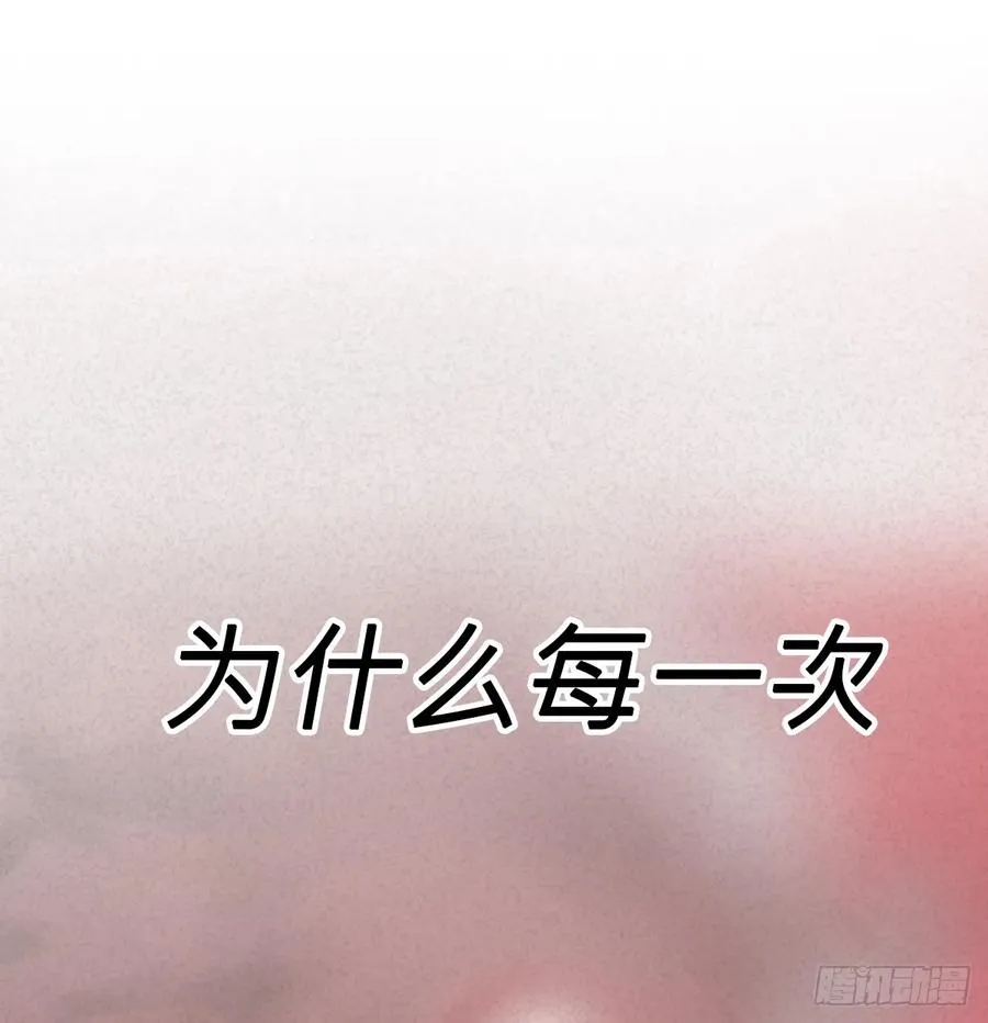 雖笑亦哭 第44页