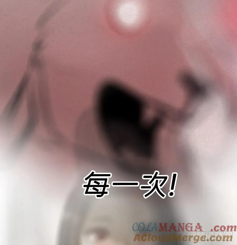 雖笑亦哭 第45页