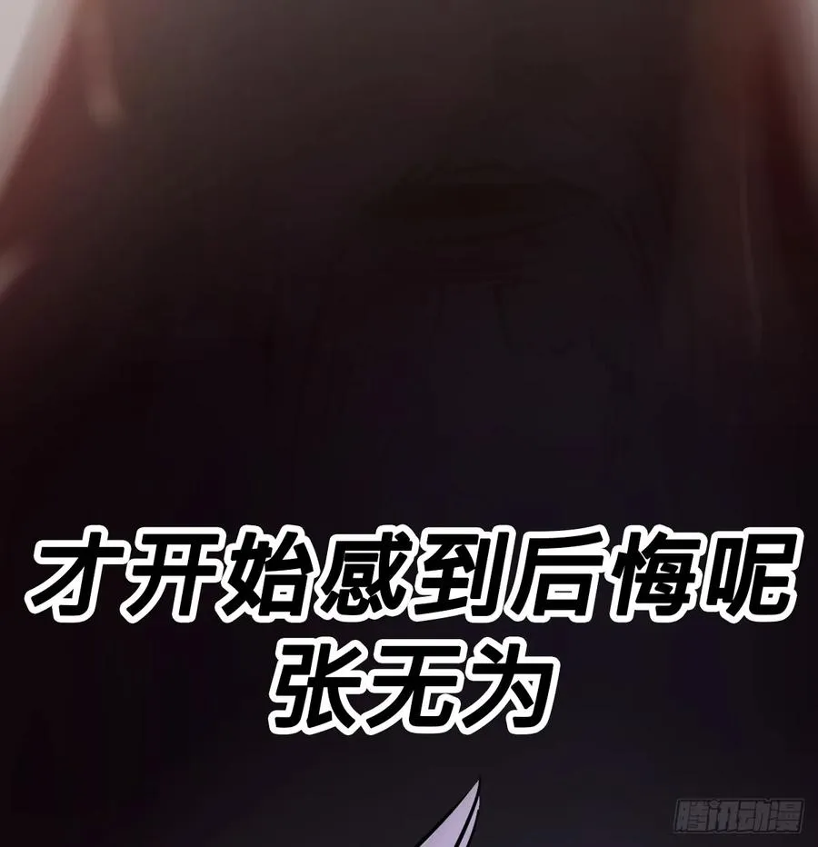 雖笑亦哭 第47页