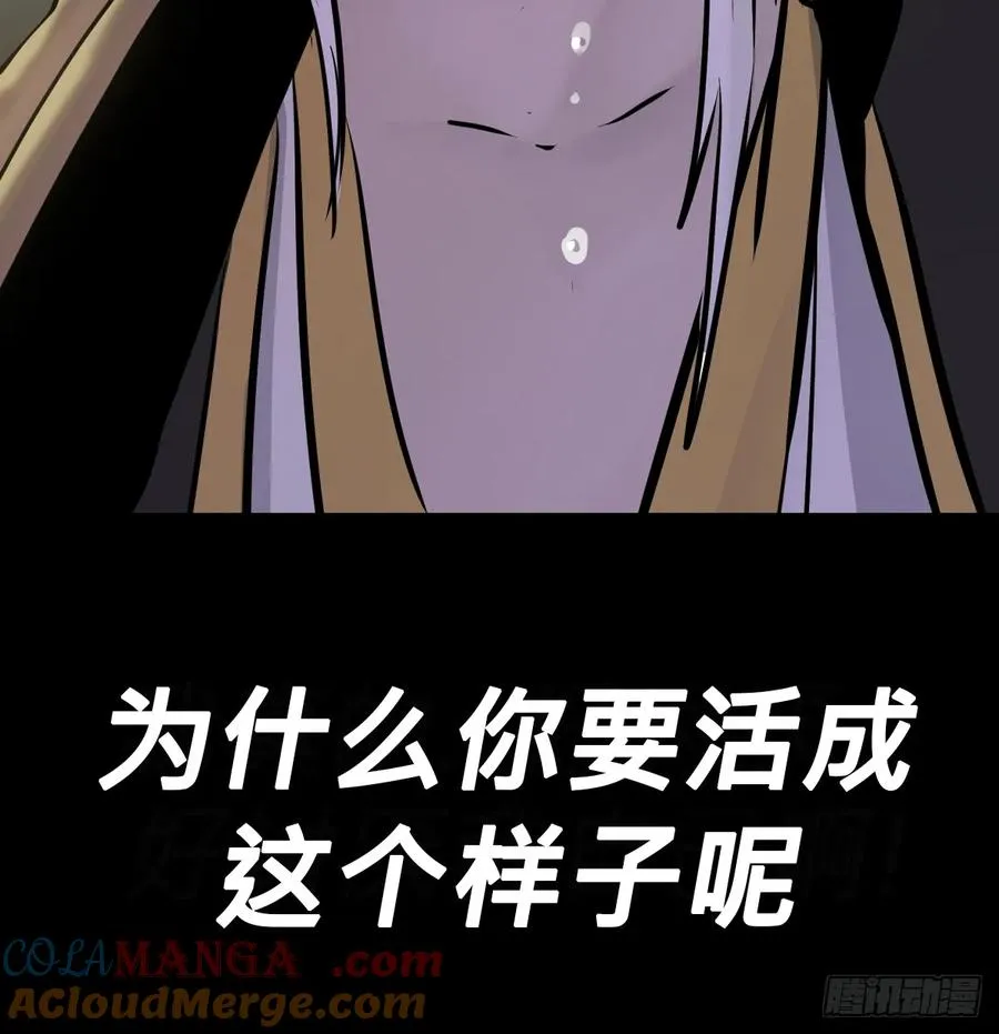 雖笑亦哭 第49页