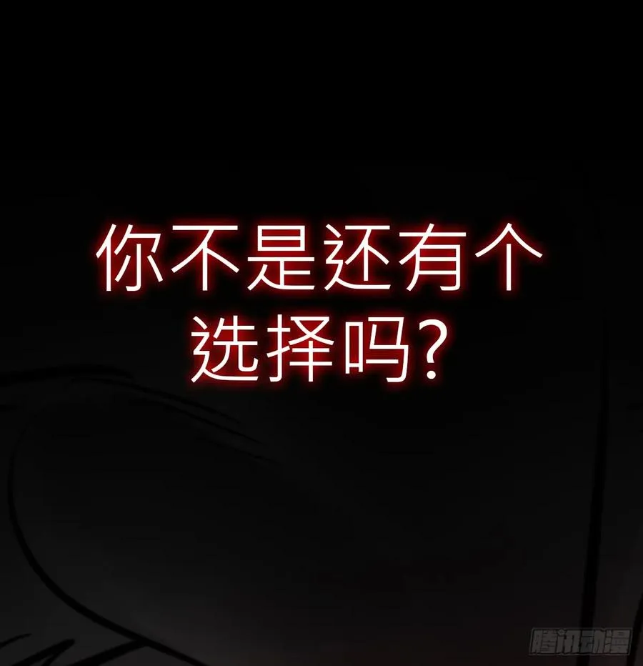 雖笑亦哭 第50页