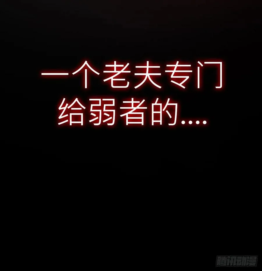 雖笑亦哭 第52页