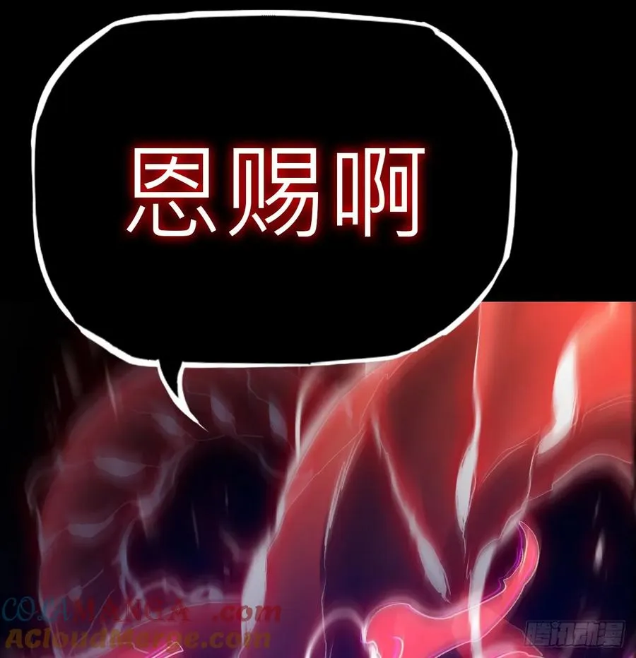 雖笑亦哭 第53页