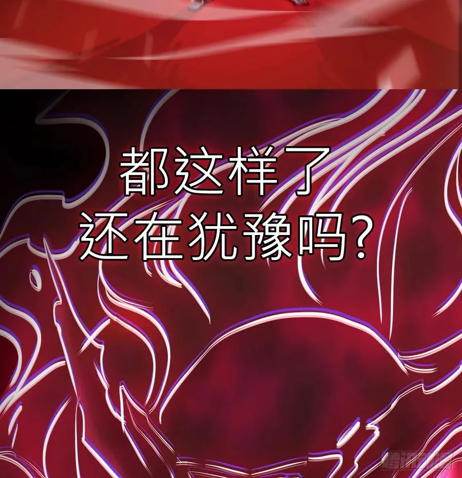 雖笑亦哭 第56页