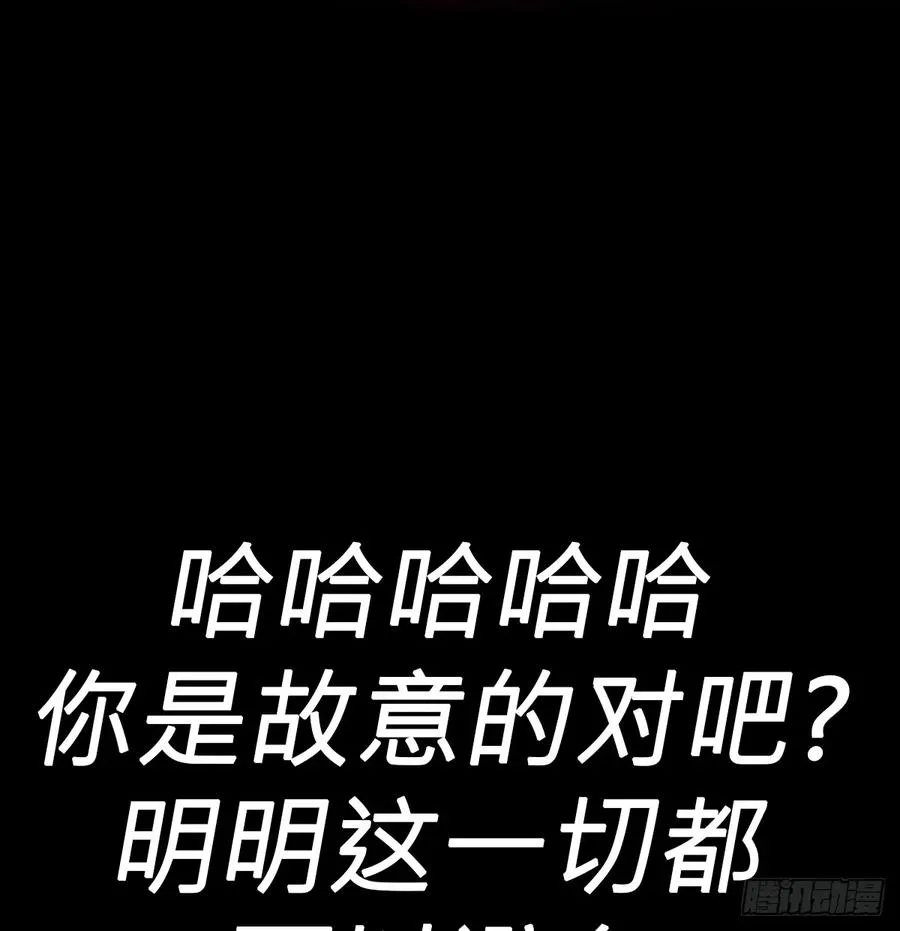 雖笑亦哭 第58页