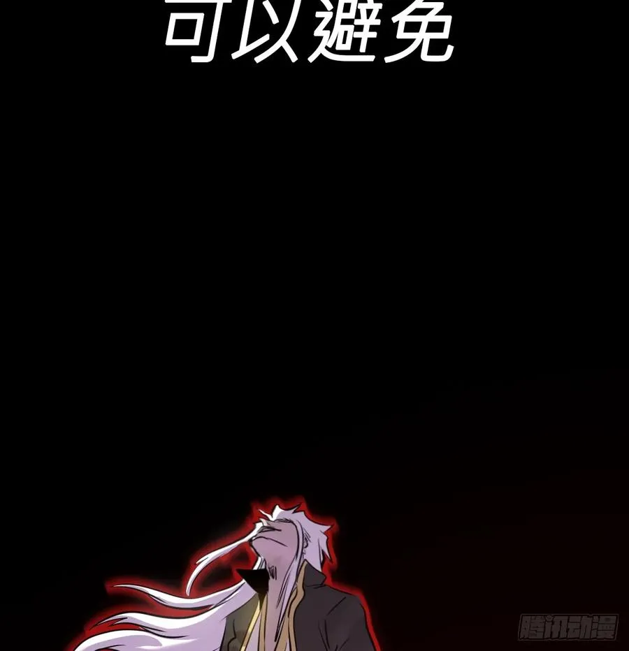 雖笑亦哭 第59页